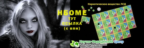 бутик Белоозёрский