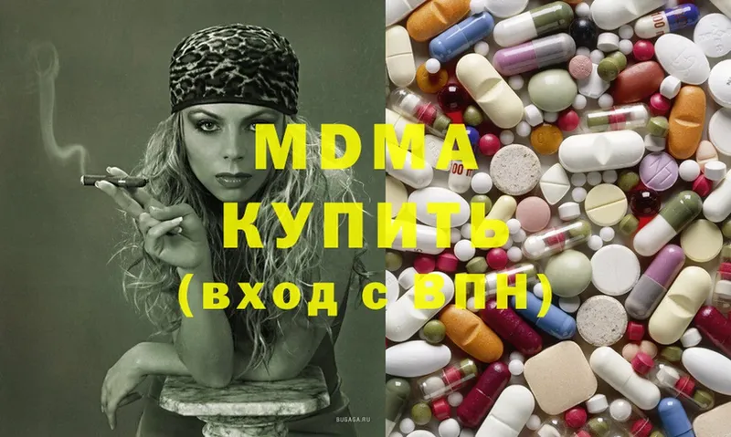 MDMA молли  Мегион 